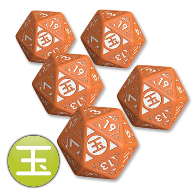 Infinity Yu Jing Dice Set (5 D20)