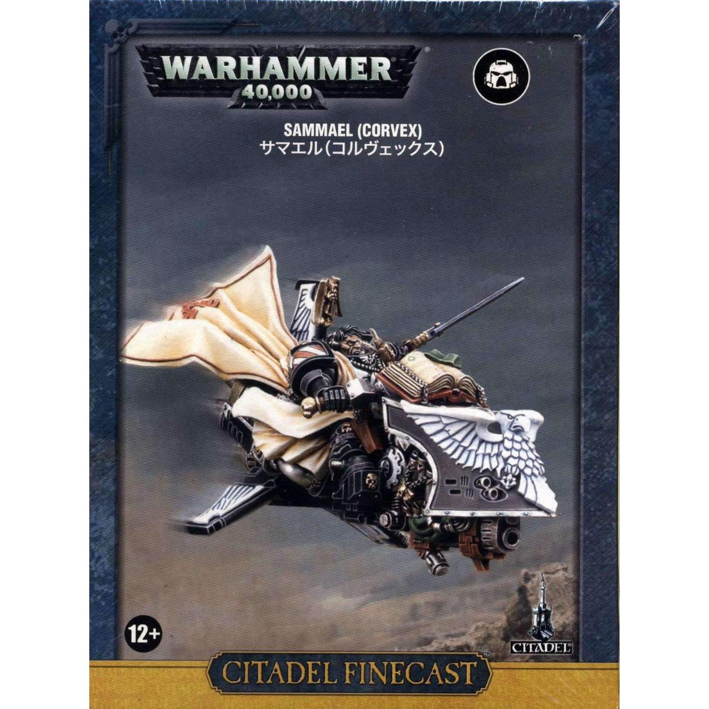 Dark Angels Sammael (Finecast) ( 44-40-W )