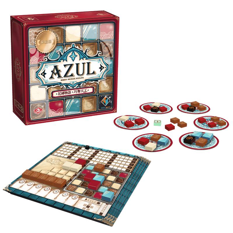 Azul Master Chocolatier Limited Edition