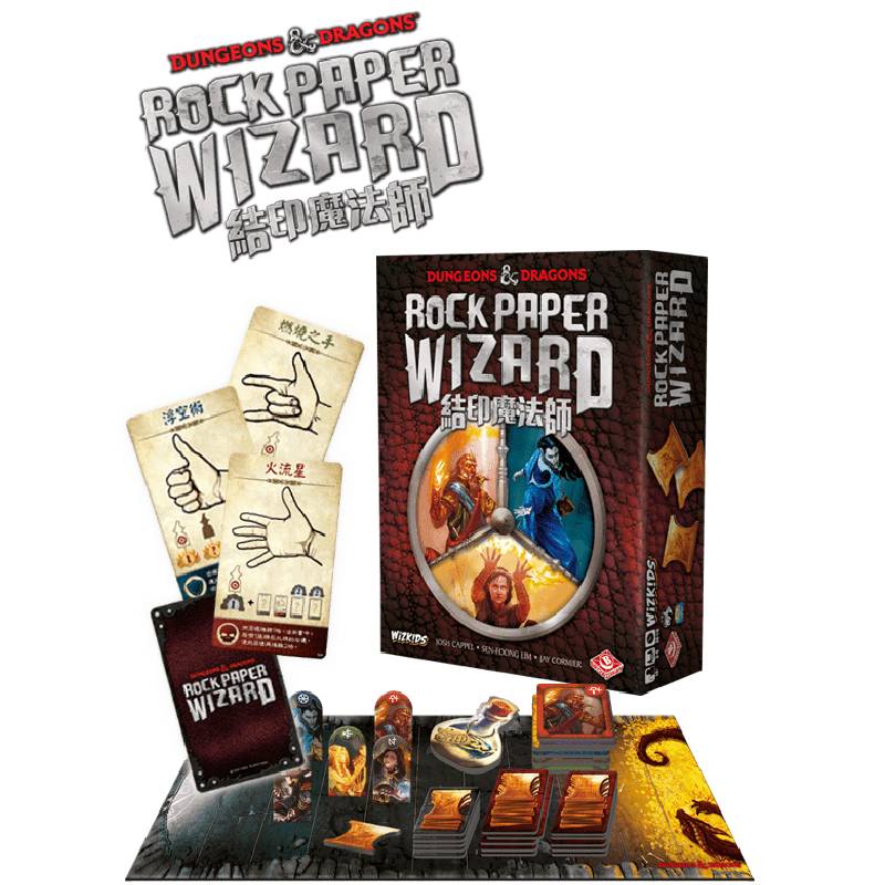 Dungeons & Dragons: Rock Paper Wizard