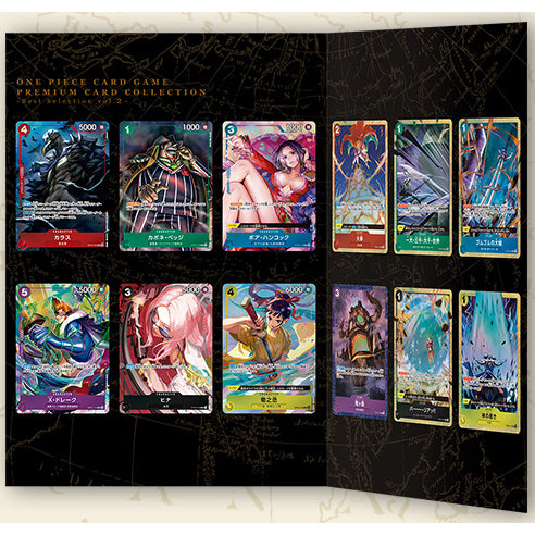 One Piece - Premium Card Collection - Best Selection Vol.2