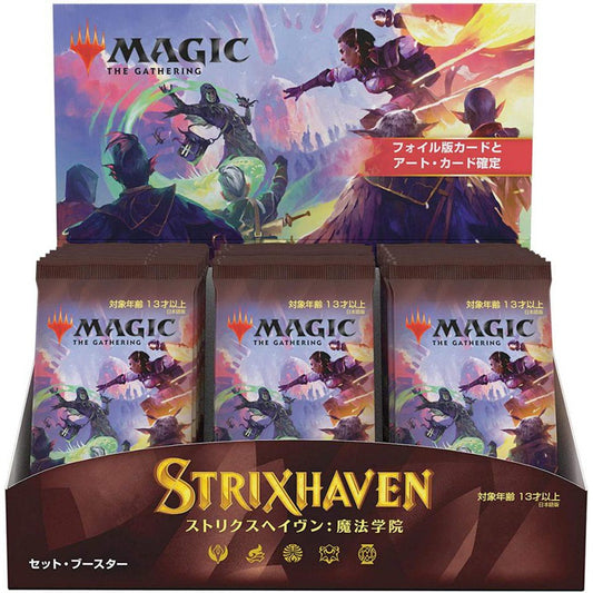 Strixhaven: School of Mages Set Booster Box - Japanese