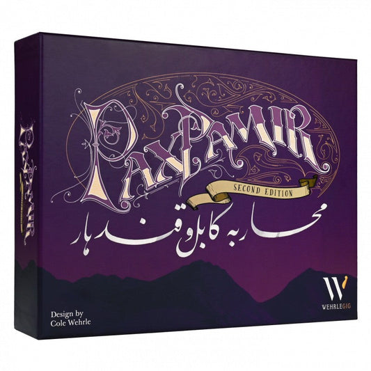 Pax Pamir