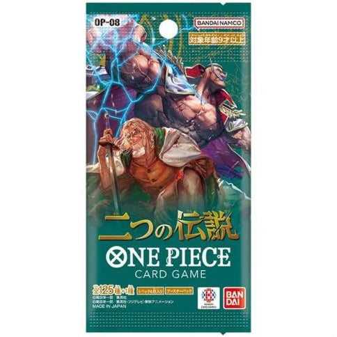 One Piece Booster Pack - Two Legends (OP-08)