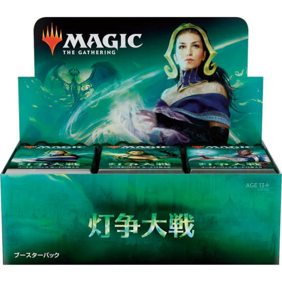 War of the Spark Booster Box - Japanese