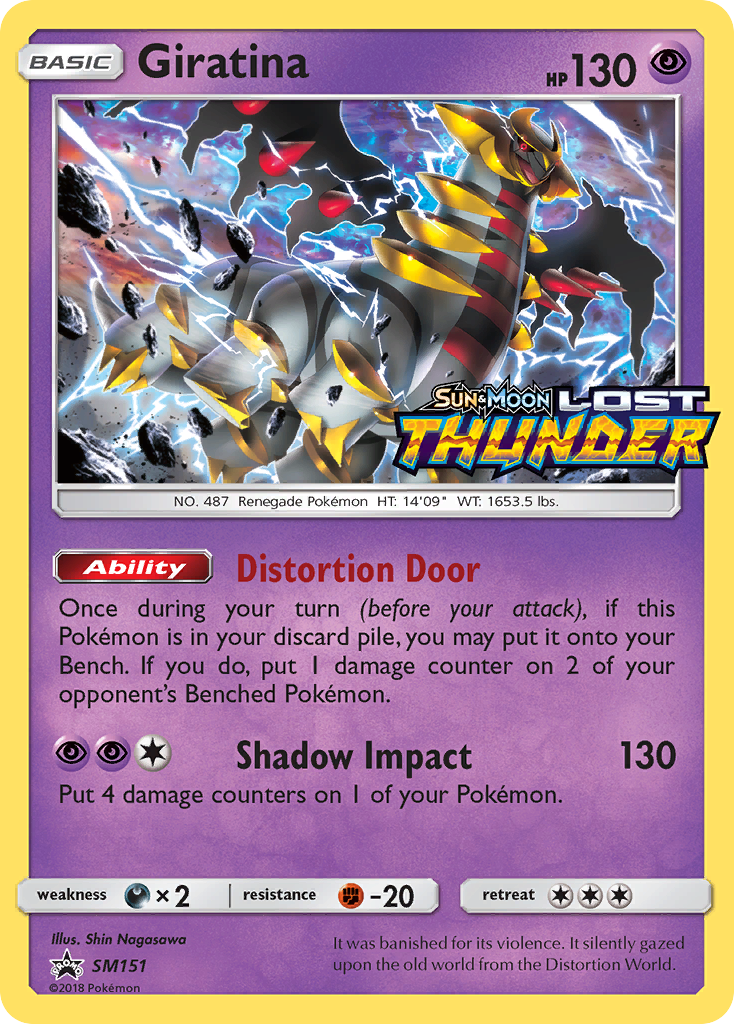 Giratina (SM151) [Sun & Moon: Black Star Promos]